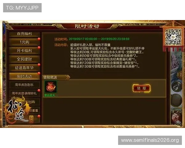 333体育官网平台提供的优惠活动与福利礼包，助力玩家轻松赢取丰厚奖励