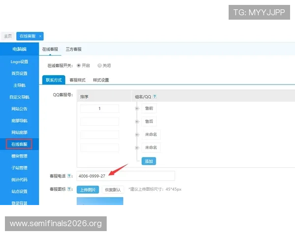 凯发体育客服网页版登陆入口安全登录流程及账号保护措施详解