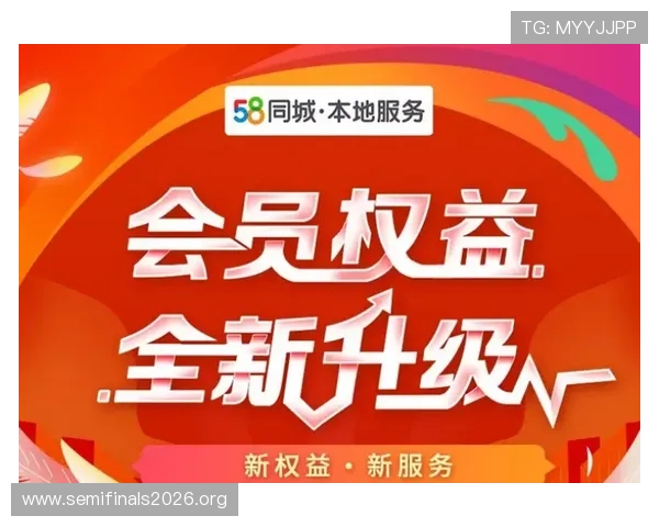博鱼体育电竞会员注册成功后可以享受哪些独家权益和优惠