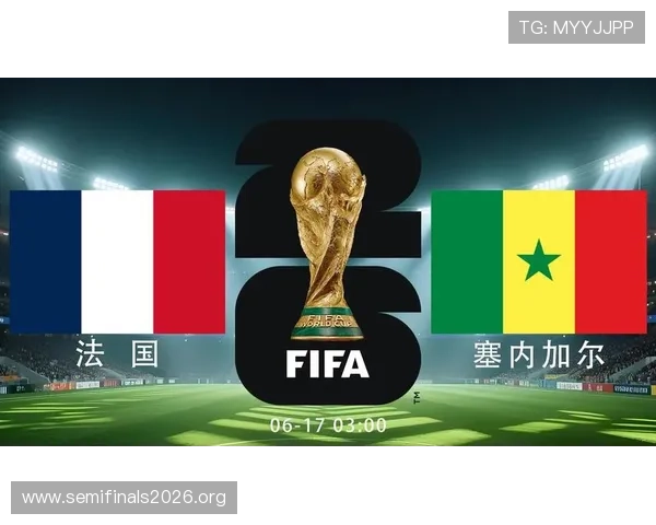 2026年世界杯法国VS塞内加尔比赛在酒吧观看的精彩瞬间回顾与比赛亮点分析