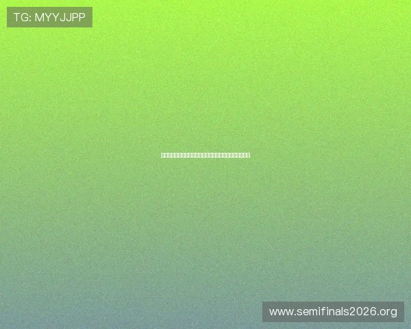 沙特乌拉圭小组赛关键战赛前预测与双方球队状态最新动态