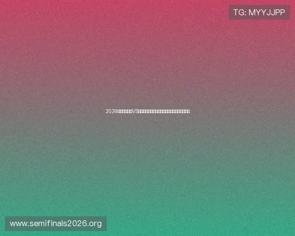 2026世界杯西班牙VS佛得角比赛中文解说员全程解说与比赛亮点总结 2026世界杯西班牙VS佛得角比赛中文解说员全程解说与比赛亮点总结